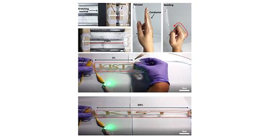 웨어러블 기기에 활용될 세계 최고 성능의 고신축 전극 개발